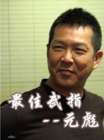 国产欧美在线观看精品一区二区