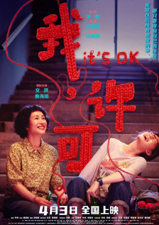 国产欧美在线观看精品一区二区